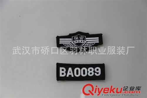安保服裝配飾 保安胸標(biāo)胸號(hào)/老式保安胸標(biāo)胸號(hào)原始圖片2