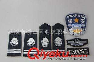 標識 老式保安肩章/保安肩章/保安硬肩章原始圖片3