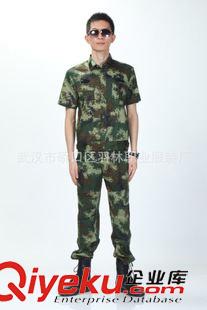 內(nèi)衛(wèi) zp07 冬季迷彩服 套服 軍迷 消防 制服 批發(fā)廠家直銷