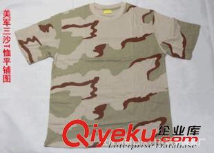 外貿T恤 美軍三沙T恤/汗衫T恤/美軍三色T恤汗衫原始圖片3