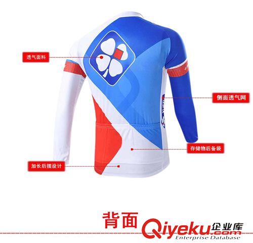 未分類 騎行服原始圖片2