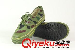 迷彩軍訓(xùn)鞋  皮鞋系列 數(shù)碼迷彩作訓(xùn)鞋迷彩解放鞋 軍訓(xùn)鞋膠鞋登山鞋