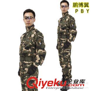 戶外迷彩服 新陸迷彩服 特種兵迷彩套裝 學(xué)生軍訓(xùn)迷彩服拓展迷彩服 廠家直銷原始圖片3