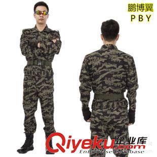 戶外迷彩服 鵬博翼戶外CS迷彩服套裝男野戰(zhàn)特種兵作訓(xùn)外套野營登山服軍訓(xùn)服