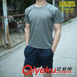 07式體能訓(xùn)練服 鵬博翼07武體能服陸體能服海體能服作訓(xùn)服短袖速干男t恤批發(fā)代發(fā)