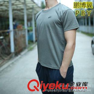 07式體能訓練服 鵬博翼zp07陸軍體能服武體能服海體能服空體能服 廠家直銷代發(fā)原始圖片2