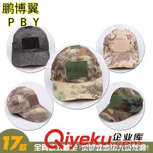 帽子專區(qū) 鵬博翼廠家批發(fā)保安大檐帽 新式保安大檐帽超值新款保安帽子批發(fā)