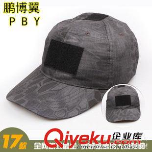 帽子專區(qū) 鵬博翼商貿(mào)戶外運動迷彩魔術(shù)貼棒球帽 軍迷裝備現(xiàn)貨批發(fā) 優(yōu)品特惠