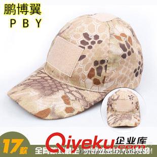 帽子專區(qū) 鵬博翼商貿(mào)戶外運動迷彩魔術(shù)貼棒球帽 軍迷裝備現(xiàn)貨批發(fā) 優(yōu)品特惠