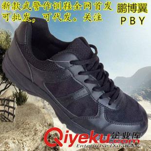 迷彩作訓(xùn)跑鞋 鵬博翼zp軍靴男特種兵07作戰(zhàn)靴子高幫靴戶外戰(zhàn)術(shù)靴沙漠靴可代發(fā)