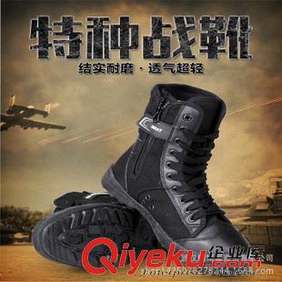 迷彩作訓跑鞋 鵬博翼zp軍靴男特種兵07作戰(zhàn)靴子高幫靴戶外戰(zhàn)術靴沙漠靴可代發(fā)