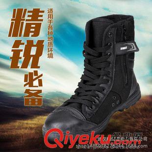 迷彩作訓跑鞋 鵬博翼zp軍靴男特種兵07作戰(zhàn)靴子高幫靴戶外戰(zhàn)術靴沙漠靴可代發(fā)