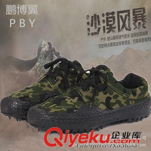 迷彩作訓跑鞋 鵬博翼現(xiàn)貨批發(fā) zp3157牌6035海洋迷彩軍訓跑鞋 耐磨耐穿品質(zhì)佳