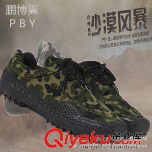 迷彩作訓跑鞋 鵬博翼商貿(mào)綠色作訓鞋 解放迷彩學生軍訓耐磨 現(xiàn)貨批發(fā) 廠價直銷原始圖片2