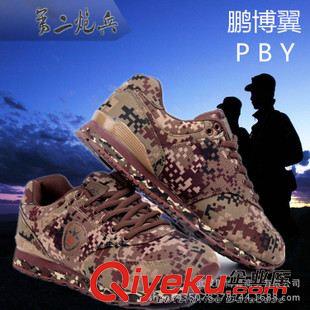 迷彩作訓(xùn)跑鞋 鵬博翼現(xiàn)貨批發(fā) zp3157牌6035海洋迷彩軍訓(xùn)跑鞋 耐磨耐穿品質(zhì)佳
