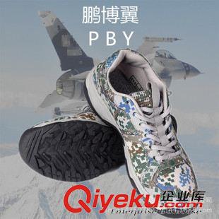 迷彩作訓(xùn)跑鞋 鵬博翼 數(shù)碼迷彩運(yùn)動(dòng)戶外作訓(xùn)鞋訓(xùn)練鞋 軍迷裝備 不脫膠 質(zhì)量?jī)?yōu)