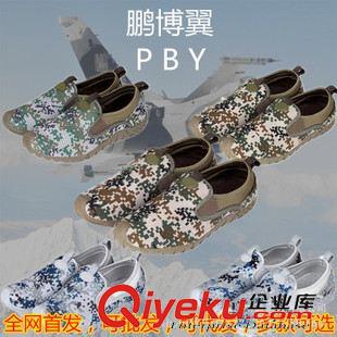 迷彩作訓(xùn)棉鞋 鵬博翼05棉鞋 防寒鞋 黑色帆布棉靴 寒區(qū)配發(fā)品 男士保暖廠家直銷