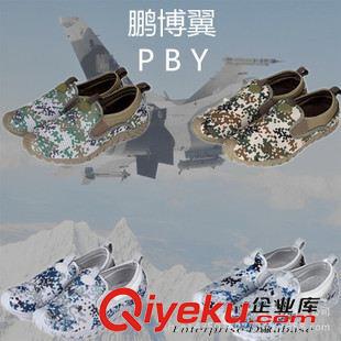迷彩作訓(xùn)跑鞋 鵬博翼現(xiàn)貨批發(fā) zp3157牌新款春夏慢跑跑步鞋越野跑鞋一件代發(fā)原始圖片2
