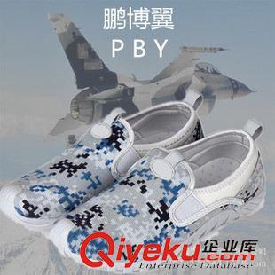 迷彩作訓(xùn)跑鞋 鵬博翼現(xiàn)貨批發(fā) zp3157牌新款春夏慢跑跑步鞋越野跑鞋一件代發(fā)原始圖片3