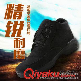 迷彩作訓(xùn)棉鞋 鵬博翼05棉鞋 防寒鞋 黑色帆布棉靴 寒區(qū)配發(fā)品 男士保暖廠家直銷