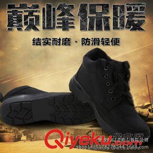 迷彩作訓(xùn)棉鞋 鵬博翼05棉鞋 防寒鞋 黑色帆布棉靴 寒區(qū)配發(fā)品 男士保暖廠家直銷