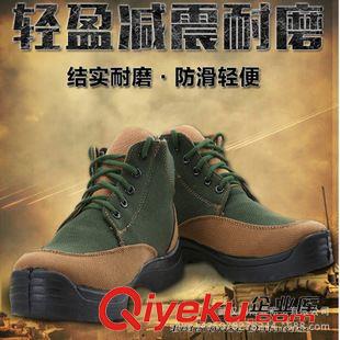 迷彩作訓(xùn)棉鞋 鵬博翼棉鞋05WJ配發(fā)秋冬防寒鞋帆布內(nèi)里加厚羊毛保暖防寒廠家直銷(xiāo)