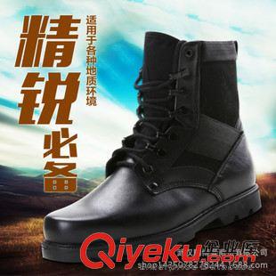 軍靴、戰(zhàn)術(shù)靴 鵬博翼 廠家直銷 07作戰(zhàn)靴 戶外鞋 福中zp 雙米豆 3515zp批發(fā)原始圖片2
