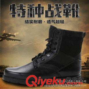 軍靴、戰(zhàn)術(shù)靴 特種兵輕突擊07作戰(zhàn)靴軍靴男沙漠靴戰(zhàn)術(shù)軍迷靴子511鞋陸戰(zhàn)冬季