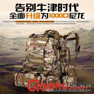 戶外雙肩包 鵬博翼戶外徒步登山包男包美軍迷彩雙肩戰術防水組合包可一件代發原始圖片2