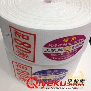 窗簾布帶 窗簾花邊配件 打孔布帶 zp天象10公分有紡襯帶原始圖片2