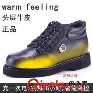 男式發(fā)熱鞋 雪地防水充電電熱保暖鞋 自發(fā)熱電暖鞋 可行走電熱保暖鞋廠家