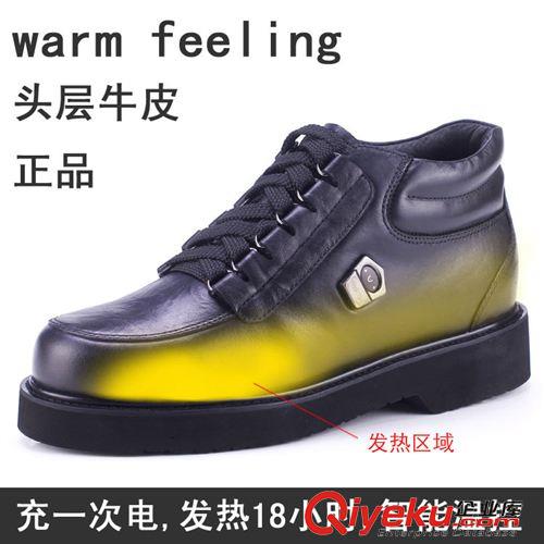 男式發(fā)熱鞋 可行走電熱鞋 發(fā)熱鞋 雪地電暖鞋 充電鞋 zp發(fā)熱保暖廠家直銷(xiāo)原始圖片2