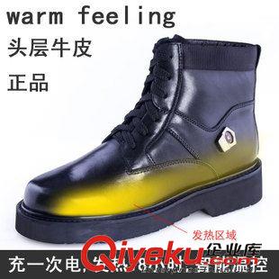 男式發(fā)熱鞋 雪地防水充電電熱保暖鞋 自發(fā)熱電暖鞋 可行走電熱保暖鞋廠家