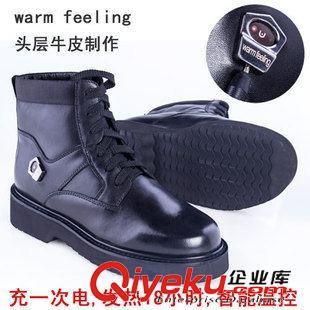 男式發(fā)熱鞋 戶外可行發(fā)熱鞋 zp保暖充電電熱鞋 自加熱暖腳鞋 電暖鞋批發(fā)原始圖片3