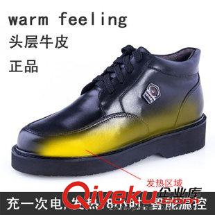 男式發(fā)熱鞋 冬季戶外可行走發(fā)熱暖腳鞋 雪地充電發(fā)熱暖腳鞋 電熱暖腳鞋
