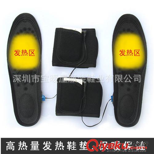 其他發(fā)熱保暖產(chǎn)品 充電發(fā)熱鞋墊電暖鞋墊 heated insoles,  battery heated insoles原始圖片3