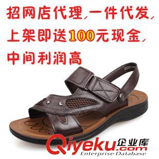 時(shí)尚男鞋 淘寶免費(fèi)一件代發(fā)貨 2014新款 夏季涼拖鞋男士沙灘鞋 涼鞋男鞋原始圖片3
