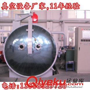 真空干燥設備 2米真空干燥罐 電氣行業真空干燥設備原始圖片2