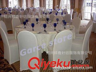 椅子套  廠家直銷彈力椅子套/酒店椅子套/宴會椅子套/婚慶椅子套