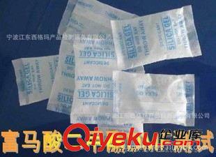 有機(jī)錫化合物 提供有機(jī)錫測試，Organostannic測試
