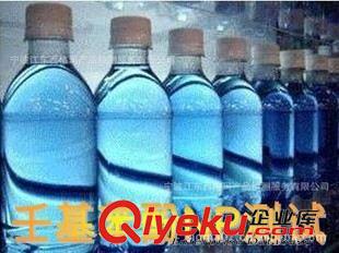 壬基苯酚NP 提供壬基苯酚Nonylphenol測試，壬基苯酚NP測試原始圖片2
