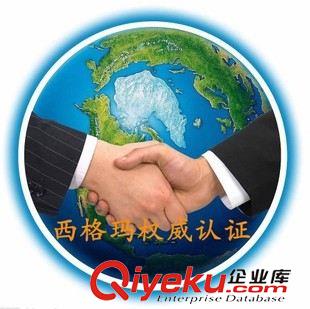 壬基苯酚NP 提供壬基苯酚測(cè)試，壬基酚NP測(cè)試原始圖片3