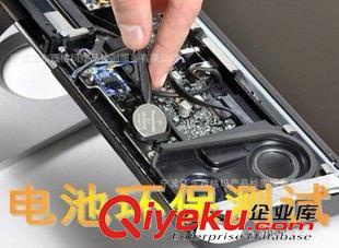 電池環保指令測試 提供2006/66/EC測試，電池環保測試原始圖片2