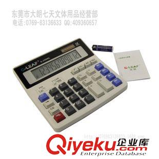 吉麗/g-leaf 七天文體 吉麗半包膠固定夾快勞 文件夾 G3003 FC 3寸藍色 黑色