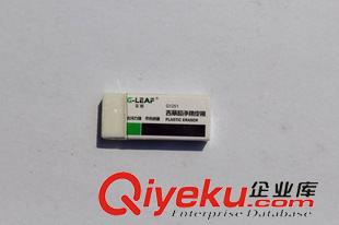 吉丽/g-leaf 七天文体 吉丽橡皮擦G1251 超净橡胶擦 大 58*24*11mm 橡皮擦