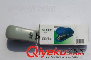 吉麗/g-leaf 七天文體 吉麗訂書機G1547 24/6 迷你型