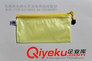 世寶/SEBOO 七天文體 世寶A6文件袋 拉鏈袋 網(wǎng)狀袋 網(wǎng)格袋 票據(jù)袋 彩色拉鏈袋原始圖片2