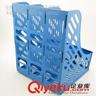 世寶/SEBOO 七天文體 世寶三格文件欄 文件框 三格文件架 文件筐 塑料資料架原始圖片3