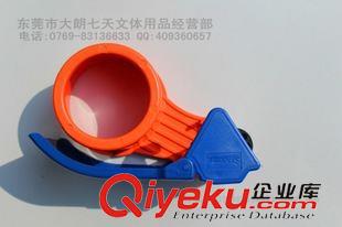 世寶/SEBOO 七天文體 世寶三格文件欄 文件框 三格文件架 文件筐 塑料資料架