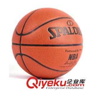 斯伯丁 七天文体  nba斯伯丁篮球批发 7号zppu篮球街头74-221/604y